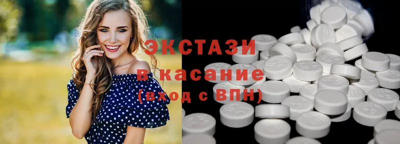 где найти наркотики  ОМГ ОМГ ТОР  Ecstasy круглые  Нововоронеж 