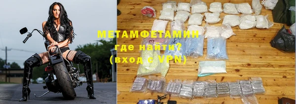 mdma Бородино