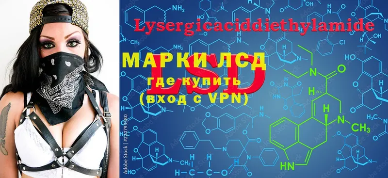 гидра как войти  Нововоронеж  Лсд 25 экстази ecstasy 